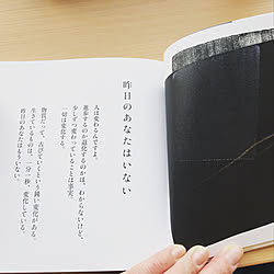 机/愛読書/いいね、フォローありがとうございます❤️/仲良くしてください♪/出会いに感謝(о´∀`о)...などのインテリア実例 - 2018-01-11 13:42:13