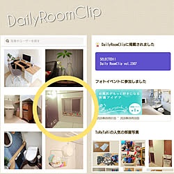 バス/トイレ/roomclipの出会いに感謝♪/DailyRoomClip掲載/dailyスタッフさん、ありがとう！/初掲載ありがたい♥...などのインテリア実例 - 2020-09-07 11:25:00