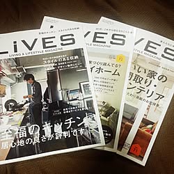 LiVES/雑誌/インテリア勉強中/部屋全体のインテリア実例 - 2014-08-23 10:11:43