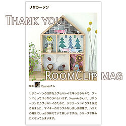 部屋全体/RoomClip magのインテリア実例 - 2021-07-03 23:29:30