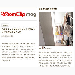 RoomClip mag 掲載/部屋全体のインテリア実例 - 2020-07-27 17:54:31