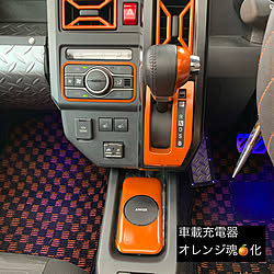 コーディネート/塗装DIY/オレンジインテリア/ワイヤレス充電器/ダイハツ タフト...などのインテリア実例 - 2021-08-05 04:19:51