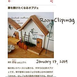 バス/トイレ/RoomClip mag/記録用/コメントスルーで大丈夫です♡のインテリア実例 - 2019-01-19 08:41:23