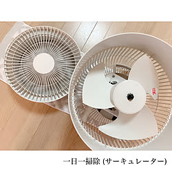 サーキュレーター/一日一掃除/DIY/BOHOインテリア/H&M HOME...などのインテリア実例 - 2020-05-09 13:49:34