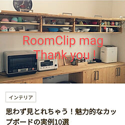 部屋全体/RoomClip mag 掲載/こどもと暮らす。/キッチン収納のインテリア実例 - 2021-09-10 19:06:05