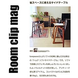 机/ねこのいる日常/Room Clip mag掲載/ありがとうございます♡/猫と暮らす家...などのインテリア実例 - 2024-01-21 14:46:10