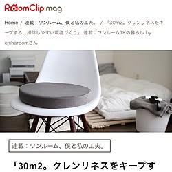 部屋全体/roomclipのインテリア実例 - 2017-05-11 06:01:47