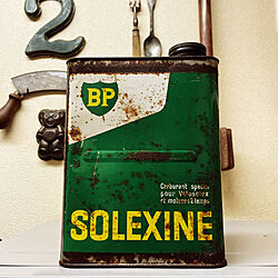 BP ソレックス オイル/サビサビオイル缶/イギリスビンテージ/いいね、フォローに感謝です.｡.:*♡/沢山のかたがたに感謝です。...などのインテリア実例 - 2021-03-25 04:03:04