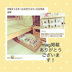 木製収納DIY/ありがとうございます♡/mag掲載記録用/2×4材/1×4材...などのインテリア実例 - 2021-07-27 08:00:24