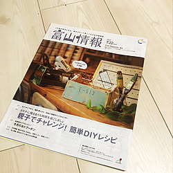 おともだちからのプレゼント/懐かしい思い出/macaさん✨/DIY/リビングのインテリア実例 - 2020-07-31 23:34:22