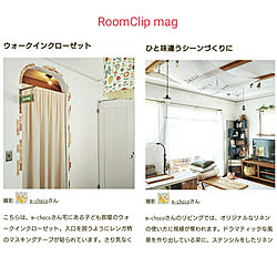 壁/天井/RoomClip mag/ありがとうございます♡/レンガ柄マステ/ウォークインクローゼット...などのインテリア実例 - 2018-11-11 08:57:42