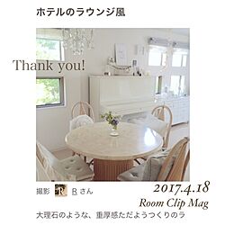 机/感謝です♡/いつもいいねやコメありがとうございます♡/RoomClip mag/カフェスタイル...などのインテリア実例 - 2017-04-18 17:23:18