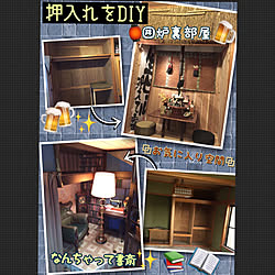 部屋全体/DIY/オブジェ/レトロ風/建具...などのインテリア実例 - 2017-09-24 19:39:16