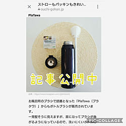 キッチン/記録用/おうちごはん/掲載して頂きました♡/記事公開中...などのインテリア実例 - 2019-09-22 17:26:09