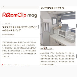 RoomClip mag 掲載/部屋全体のインテリア実例 - 2020-07-27 17:52:13