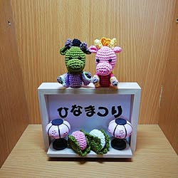 ひな祭り/ダイソー/100均/ハンドメイド/編み物...などのインテリア実例 - 2024-03-03 07:32:03