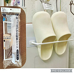 100均/お風呂スリッパ/お風呂スリッパ　収納/お風呂掃除グッズ収納/バス/トイレのインテリア実例 - 2023-01-06 15:45:50