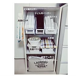 バス/トイレ/ファイルボックス活用/洗濯グッズ収納/ハンガー収納/洗濯機周り...などのインテリア実例 - 2017-05-26 22:04:09