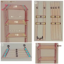 バス/トイレ/バストイレではありません/DIY工程/DIY棚/1×4材...などのインテリア実例 - 2015-10-17 08:41:54