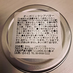 1000円以下/ポイント消費/保湿/1000円前後/シアバター...などのインテリア実例 - 2021-10-11 18:52:28