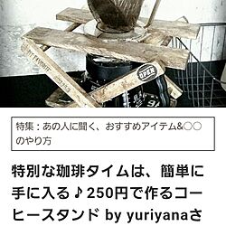 DIY/RC山口♡/自己満足/カフェ風/男前も可愛いも好き...などのインテリア実例 - 2017-01-04 15:45:31