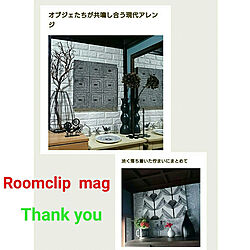部屋全体/RoomClip mag/ありがとうございますのインテリア実例 - 2018-01-19 20:29:43