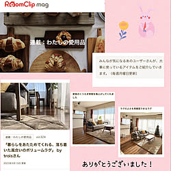 RoomClip mag 掲載/イケヒコ/ボリュームキルトラグ/キッチンのインテリア実例 - 2023-03-14 07:40:36