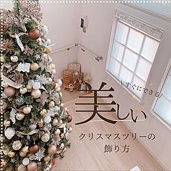 クリスマスオーナメント/クリスマスディスプレイ/クリスマスツリー/アルザスツリー180/クリスマスツリー180cm...などのインテリア実例 - 2022-11-13 11:17:11