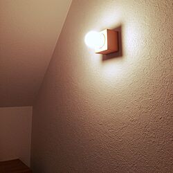 壁/天井/階段の照明のインテリア実例 - 2016-11-08 17:41:37