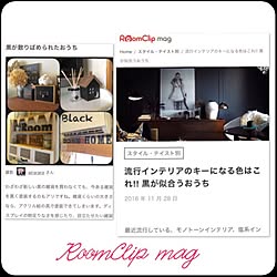 机/ありがとうございます♡/RoomClip magのインテリア実例 - 2016-11-30 09:13:30