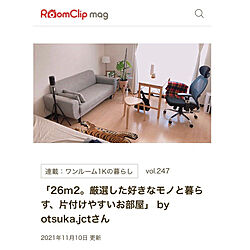RoomClip mag/一人暮らし/プロジェクターのある生活/ニトリ/IKEA...などのインテリア実例 - 2021-11-10 09:12:33
