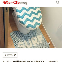 バス/トイレ/RoomClip mag/ルームクリップマグに載りました/西海岸テイスト/カリフォルニアスタイル...などのインテリア実例 - 2017-08-07 14:22:21