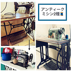 部屋全体/ペンキDIY/アンティーク/古道具/ミシン...などのインテリア実例 - 2023-09-17 11:16:09