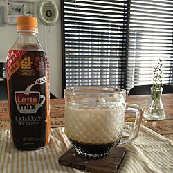 机/インテリアじゃなくてごめんなさい/latte mix/BOSS/アイスコーヒーのインテリア実例 - 2016-05-28 19:15:26