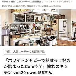 キッチン/RoomClip mag/style house OB/DIY/カフェ風...などのインテリア実例 - 2016-08-23 12:18:37