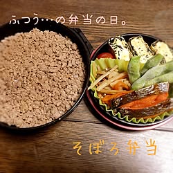 キッチン/バスケ男子/お弁当/インテリアじゃなくてすみません…のインテリア実例 - 2017-05-08 08:05:14