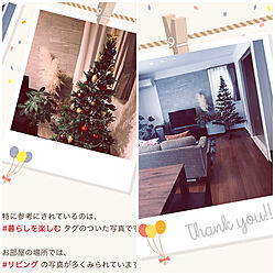 パンパスグラス/クリスマスツリー/フォロー&いいね ありがとうございます♡/Room Clipとの出会いに感謝✳︎/部屋全体のインテリア実例 - 2020-12-05 19:49:01