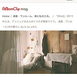 部屋全体/RoomClip mag/一人暮らし/古いもの/木箱...などのインテリア実例 - 2017-04-02 16:48:04