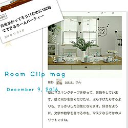 バス/トイレ/RoomClip mag/RoomClip mag 掲載/ホームパーティーのインテリア実例 - 2016-12-09 20:06:49