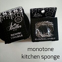 キッチン/モノトーン/白黒/MONOTONEのインテリア実例 - 2014-06-17 17:31:02