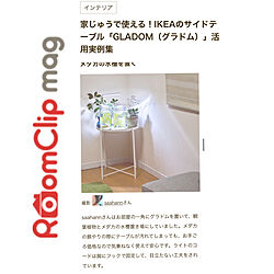 IKEA/RoomClip mag/部屋全体のインテリア実例 - 2022-11-26 17:07:44