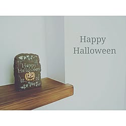 棚/ハロウィンディスプレイ/ハロウィン/HALLOWEEN/2016.9.2...などのインテリア実例 - 2016-09-02 08:03:04