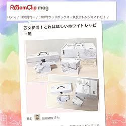 部屋全体/RoomClip magのインテリア実例 - 2016-12-09 08:04:13