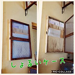 壁/天井/書類置き場に困るの(^^;;/書類ケース/DIY初心者/カフェ風...などのインテリア実例 - 2017-01-31 13:03:57