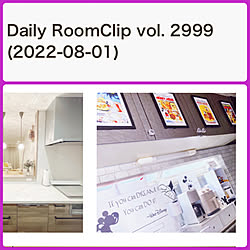 ♡・コメントスルーで/皆様に感謝♡/ありがとうございます♡/DailyRoomClip掲載/Daily RoomClip...などのインテリア実例 - 2022-08-05 02:03:23