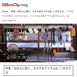 キッチン/レトロ/ナチュラル/懐かしい風景/日本家屋...などのインテリア実例 - 2017-01-12 17:44:03