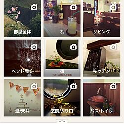 壁/天井/和モダン/カメラマークのインテリア実例 - 2016-01-13 16:14:09