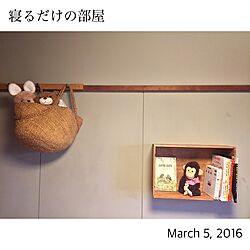 ベッド周り/ぬいぐるみ/絵本/築41年中古マンション/塩系インテリアの会...などのインテリア実例 - 2016-03-05 08:58:28