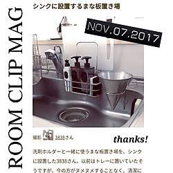 壁/天井/掃除/まな板/まな板収納/キッチン収納...などのインテリア実例 - 2017-11-08 20:17:07