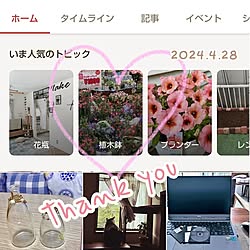 部屋全体/いま人気のトピック掲載/ありがとうございます/2024.4.28/花屋の店先でのインテリア実例 - 2024-04-28 21:14:15